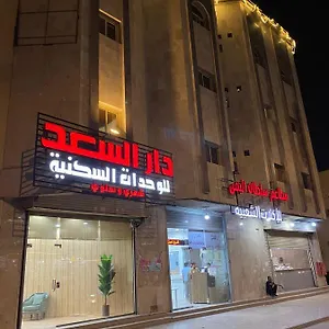 شقة دار السعد للوحدات السكنية